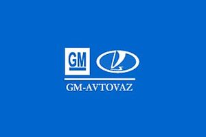 GM-АвтоВАЗ разработает новую модель
